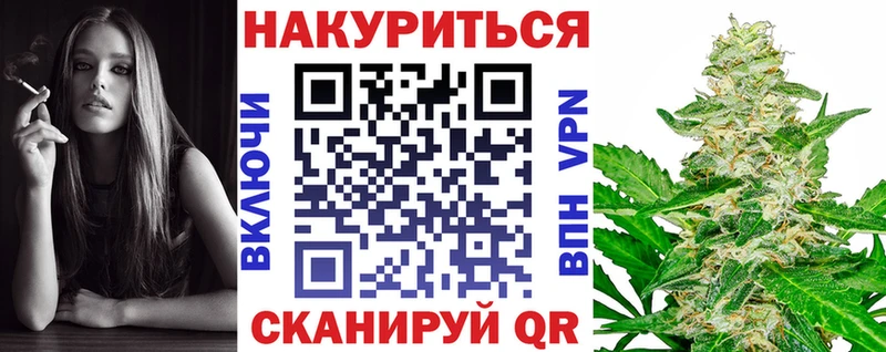закладка  Зверево  Каннабис гибрид 
